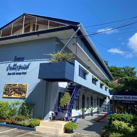 Baan Nukanong Pensión Chiang Rai Exterior foto